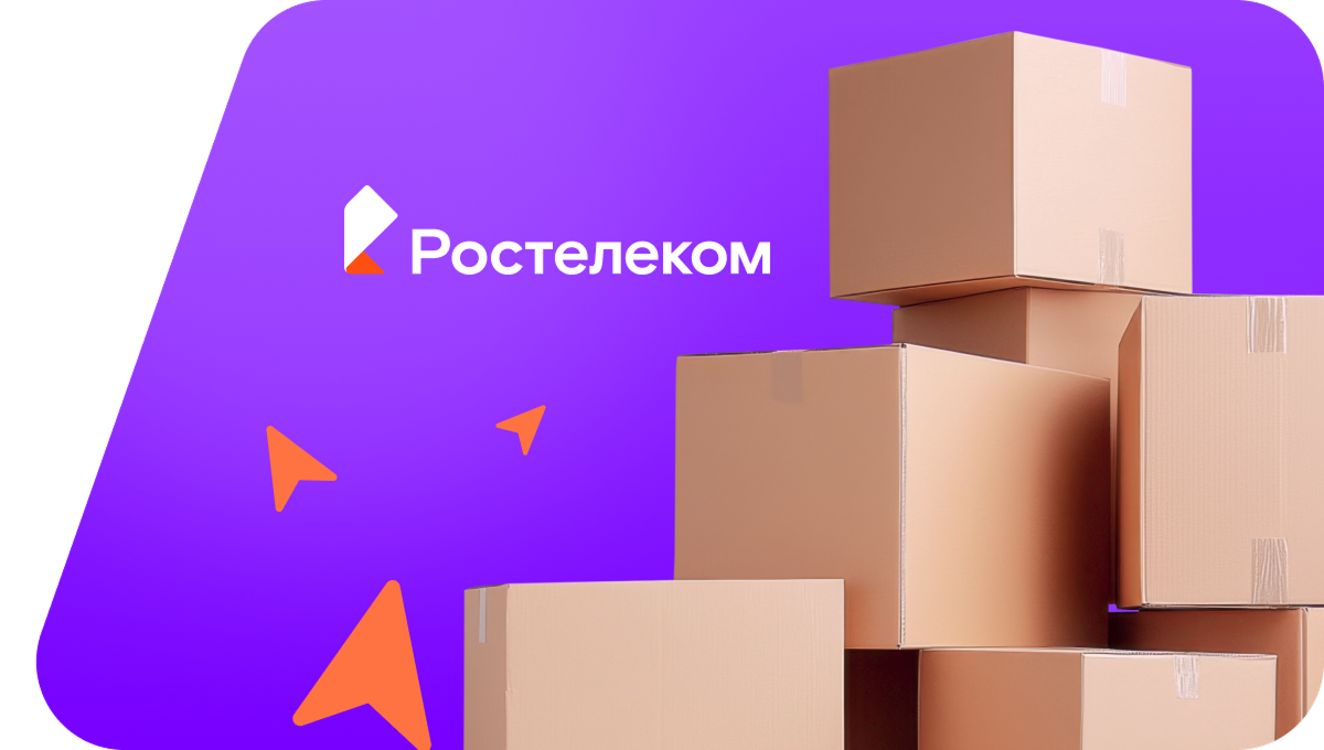 Переезд в новую квартирув посёлок Кобринское (Ленинградская область)